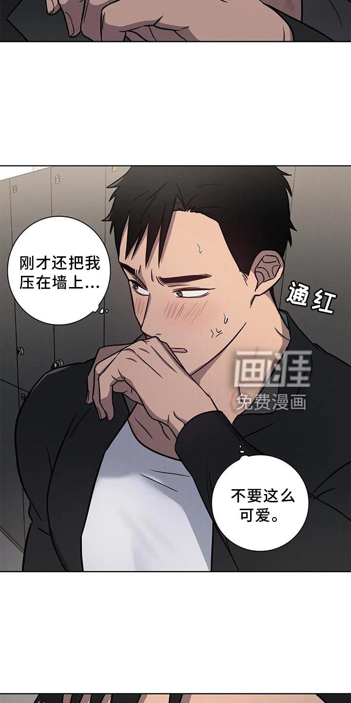 第18章：答应