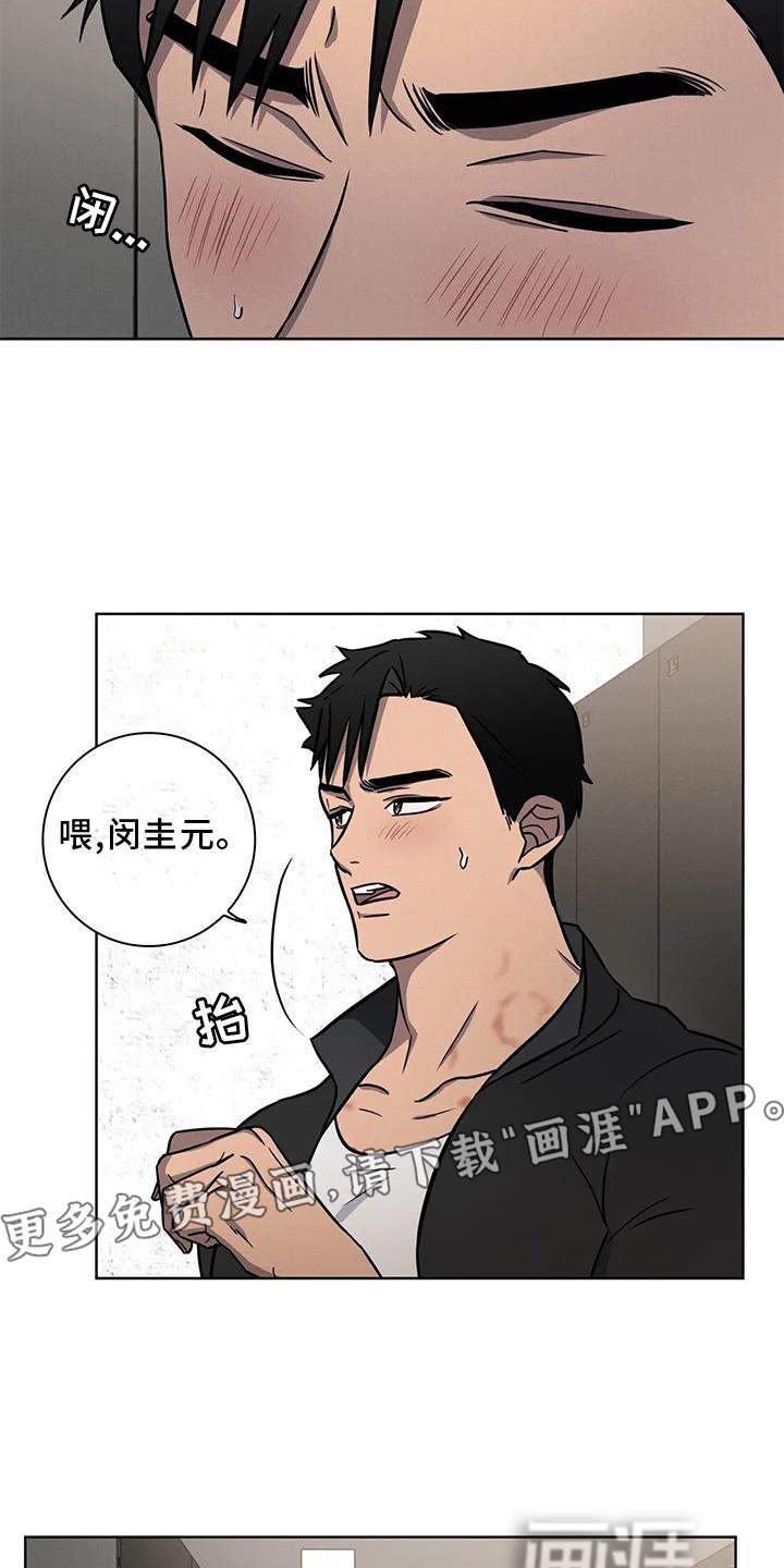 第18章：答应