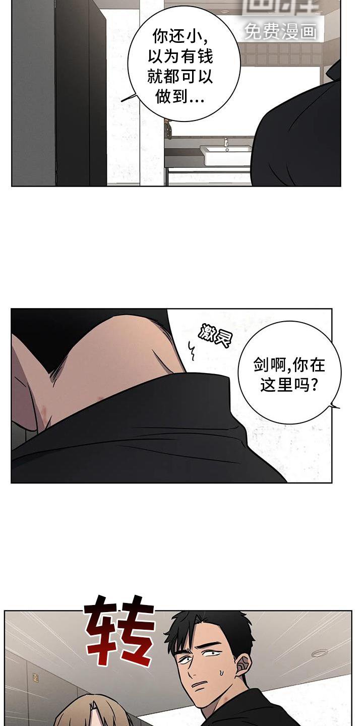 第18章：答应
