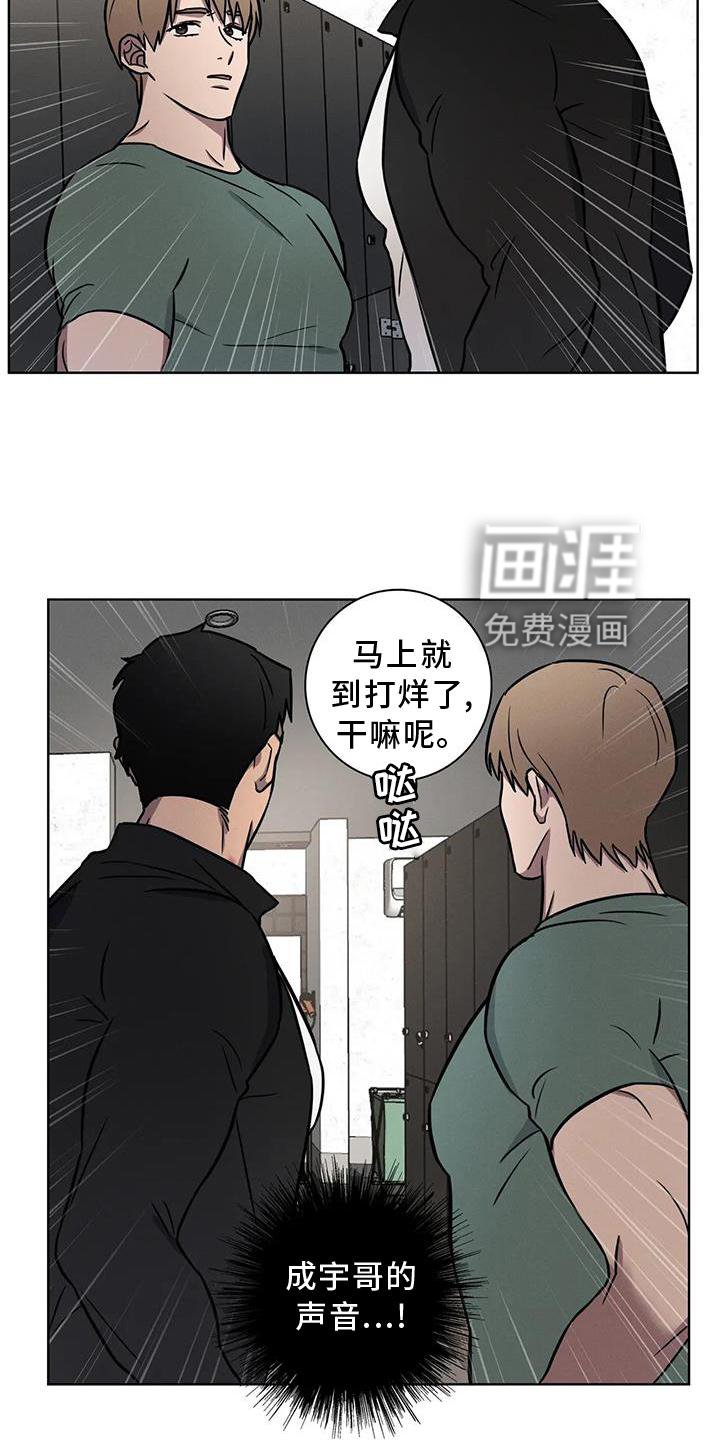 第18章：答应