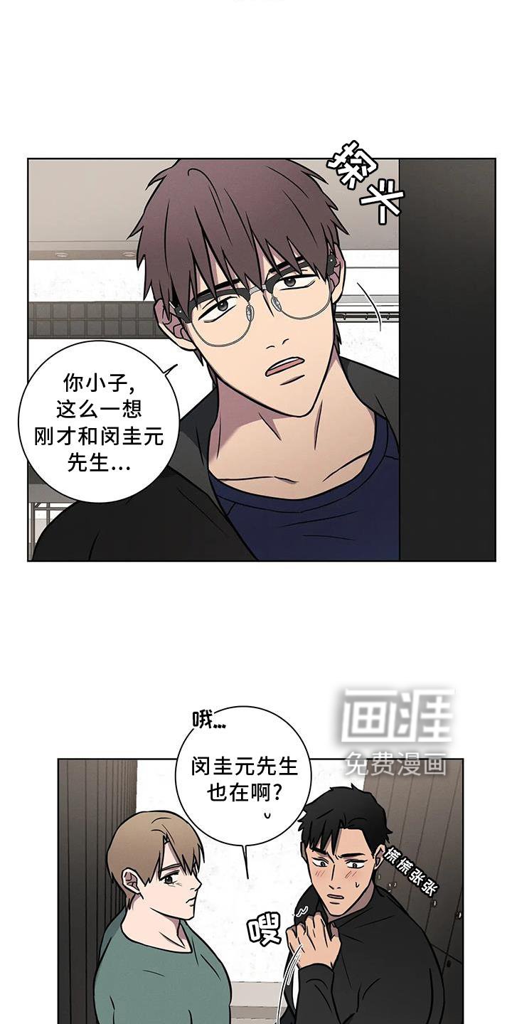 第18章：答应