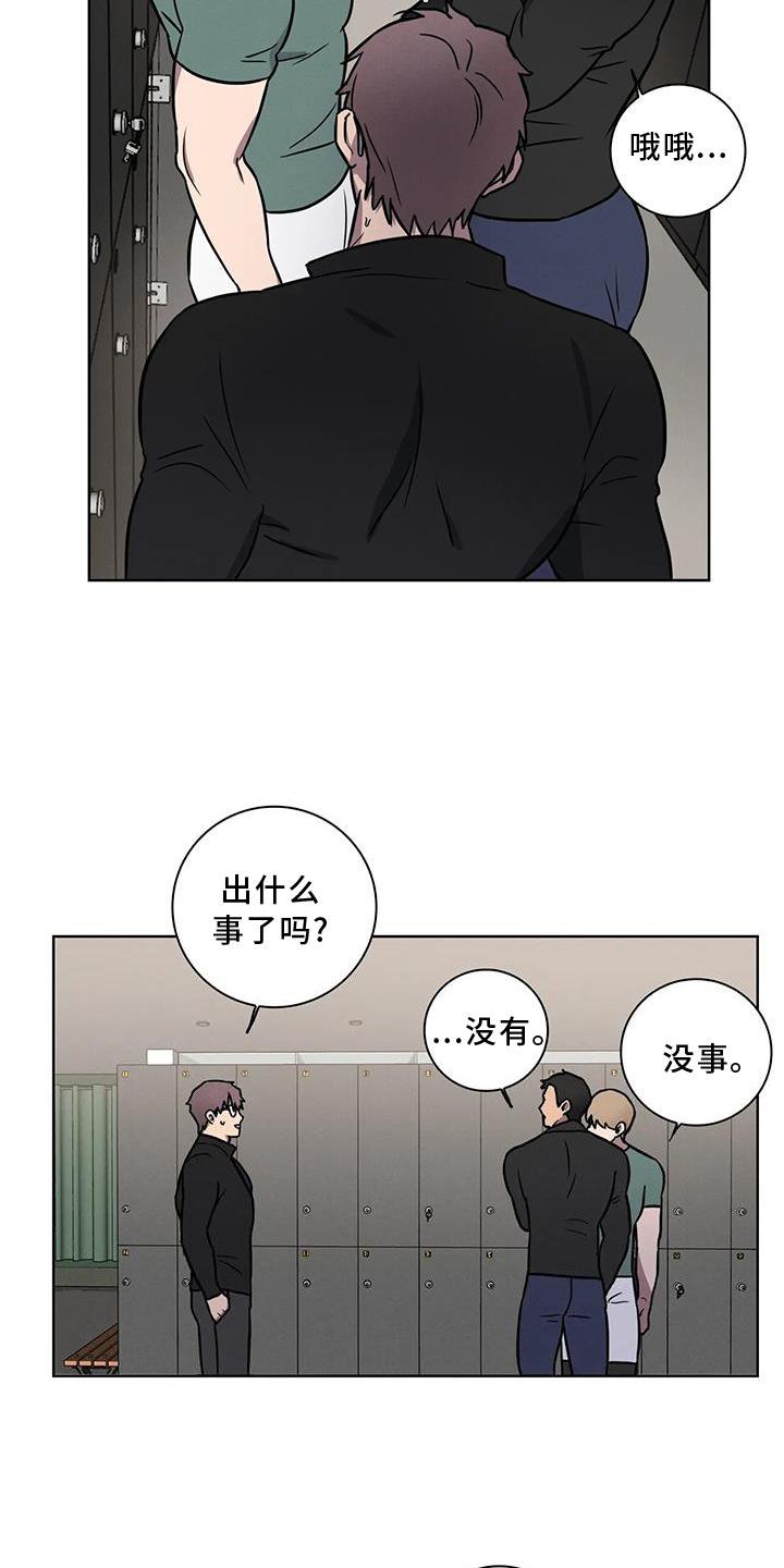 第18章：答应