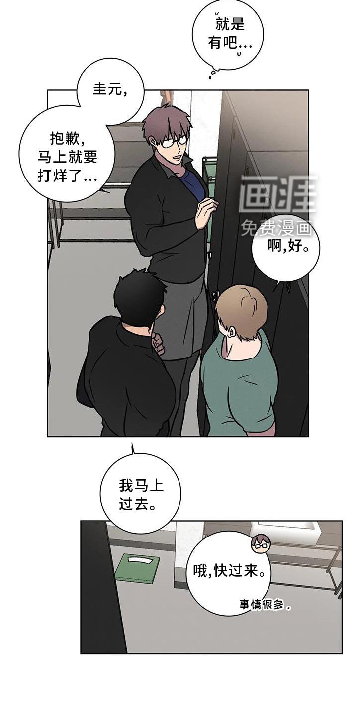 第18章：答应