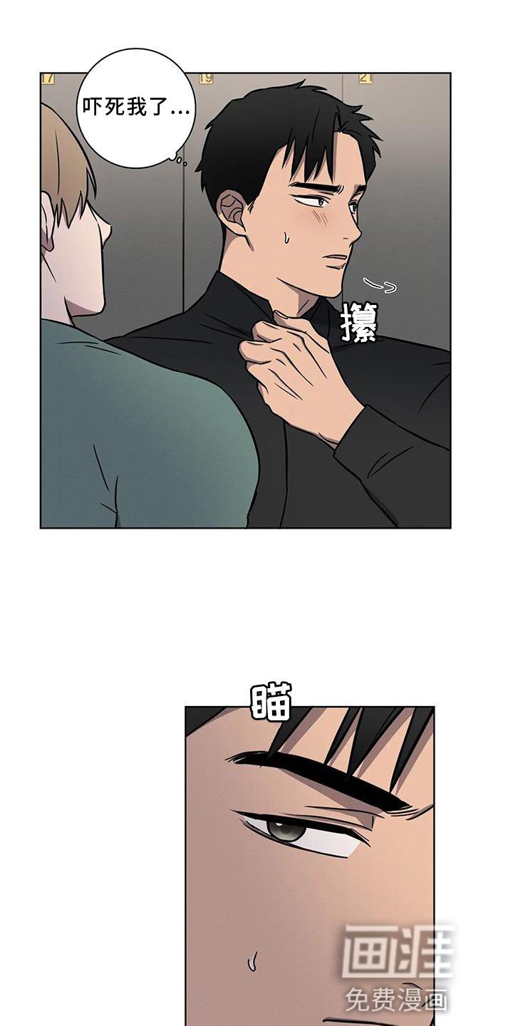 第18章：答应