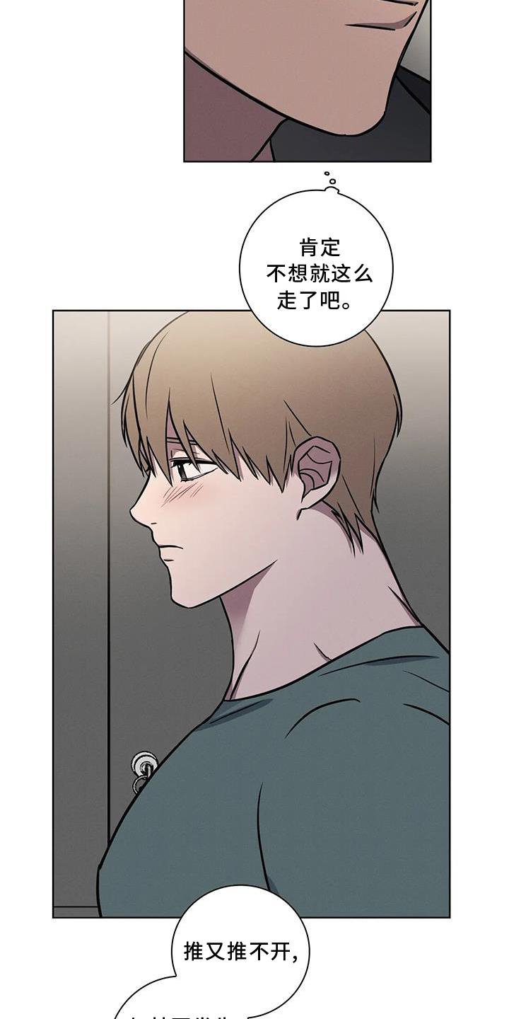 第18章：答应