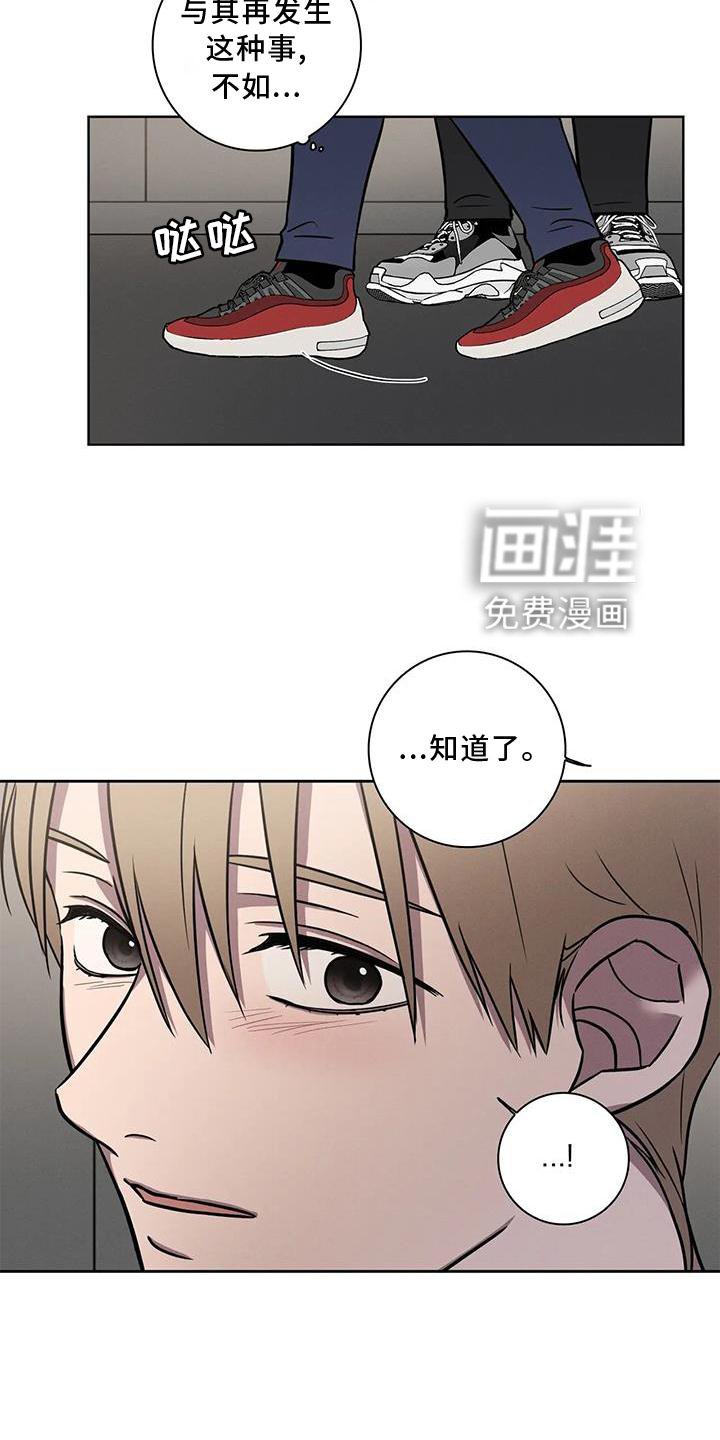 第18章：答应
