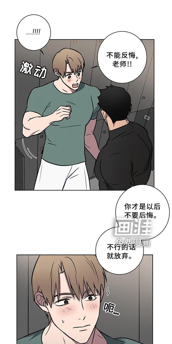 第19章：我都答应