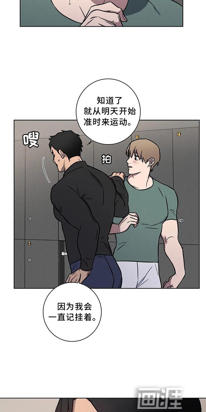 第19章：我都答应