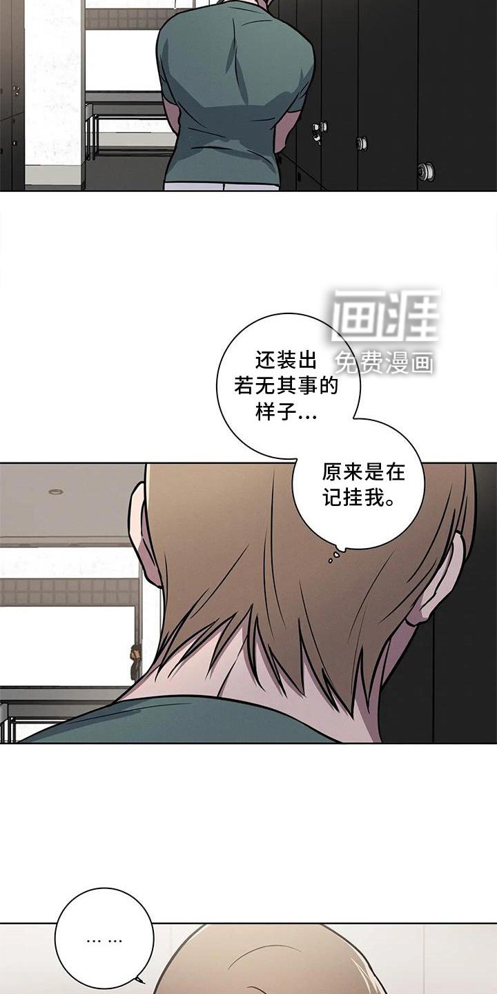 第19章：我都答应