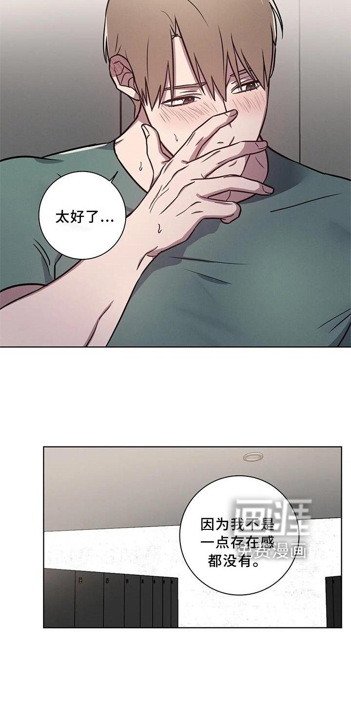 第19章：我都答应