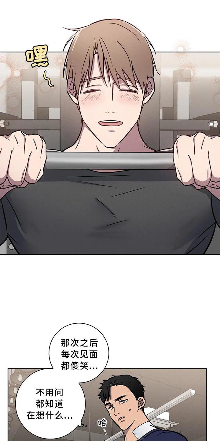 第19章：我都答应