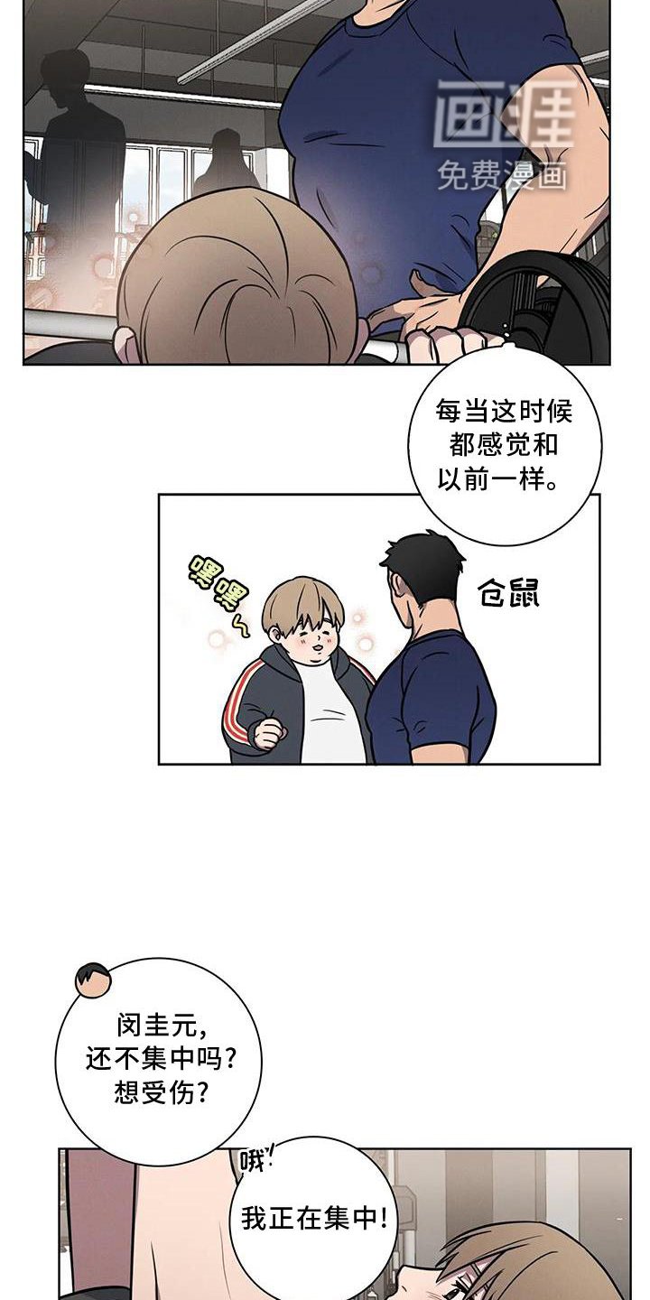 第19章：我都答应