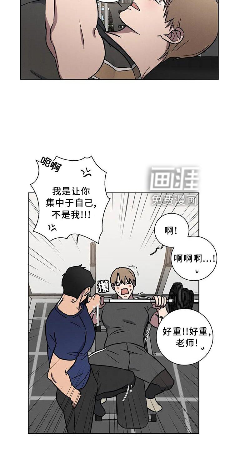 第19章：我都答应