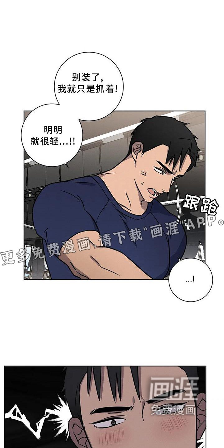 第19章：我都答应