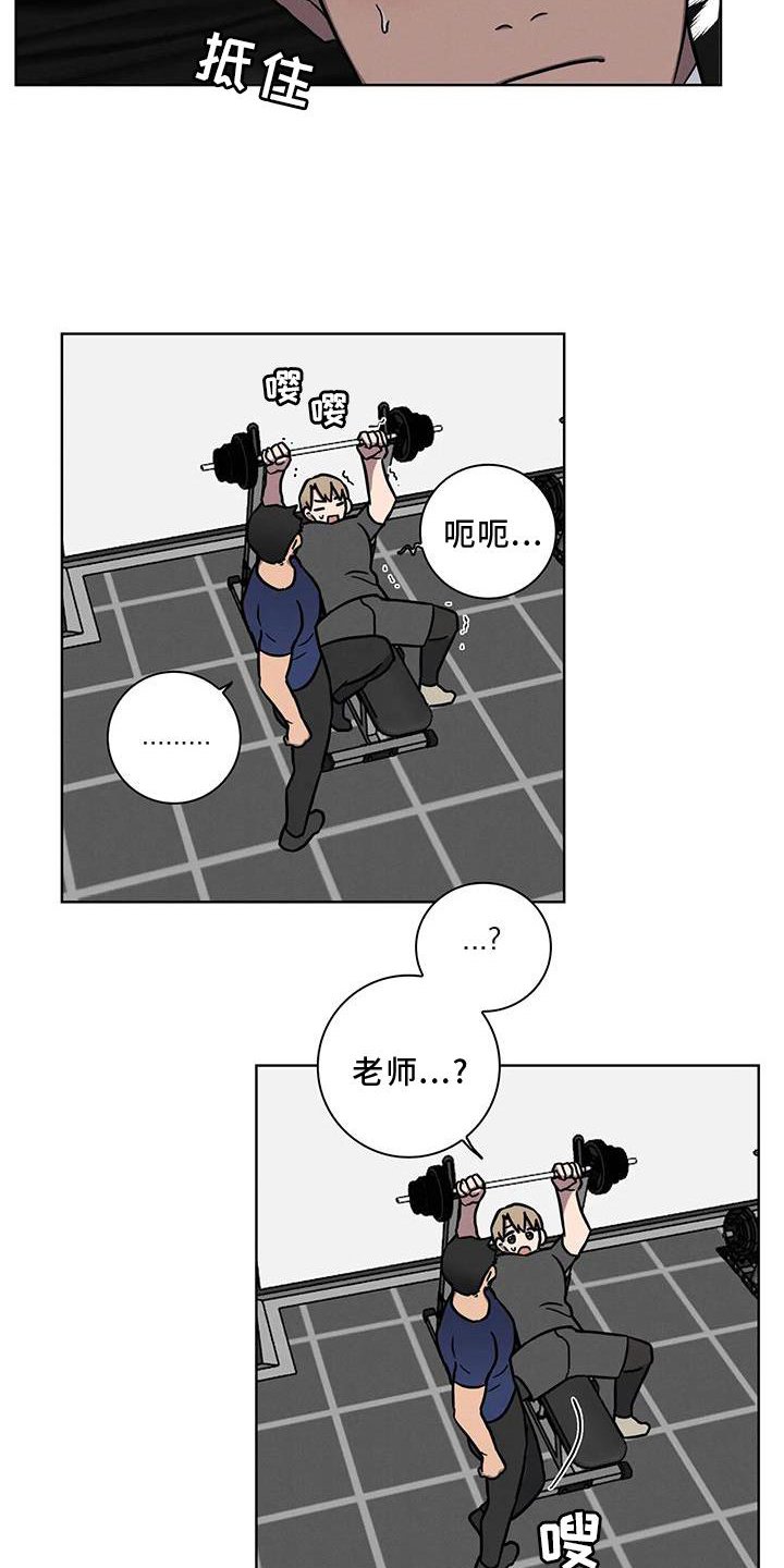 第19章：我都答应