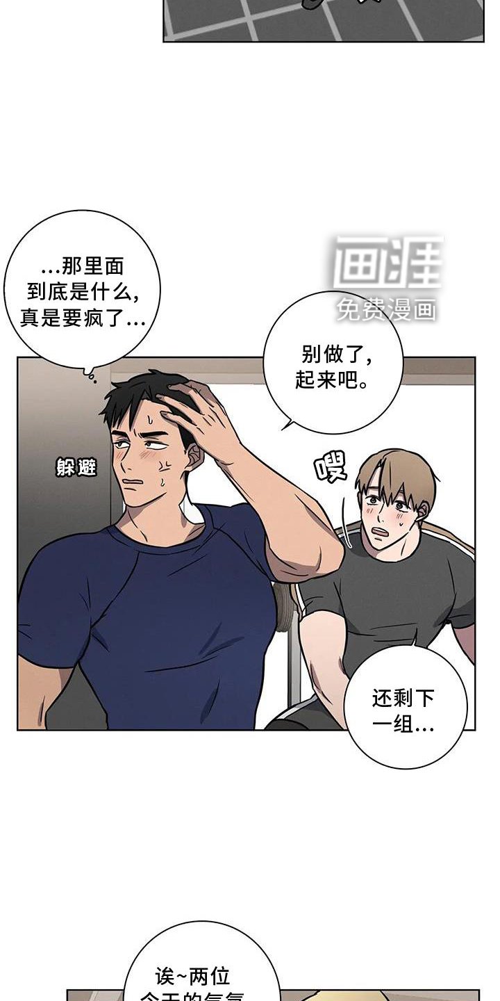 第19章：我都答应