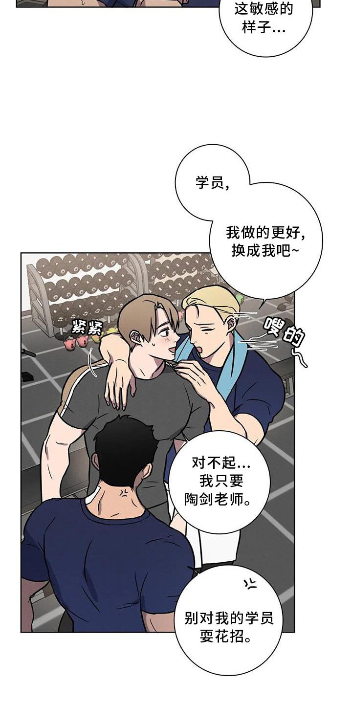 第19章：我都答应