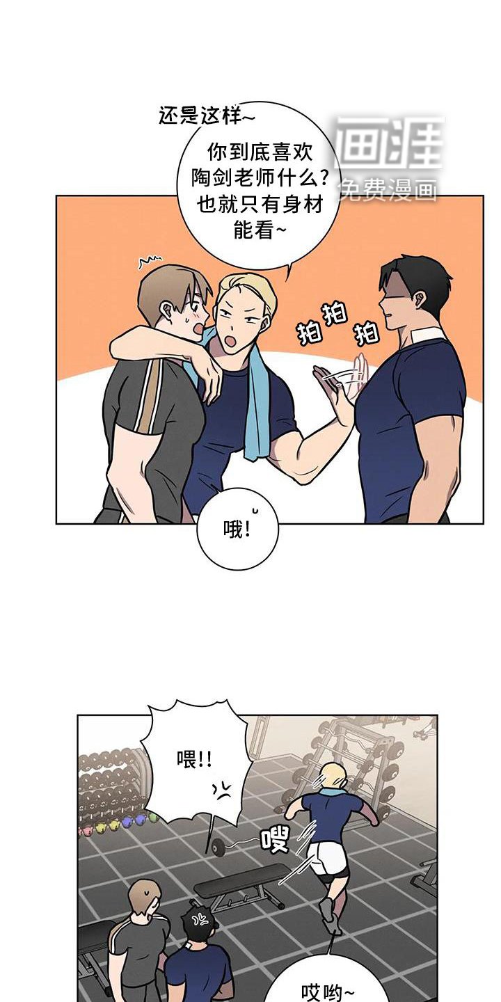 第19章：我都答应