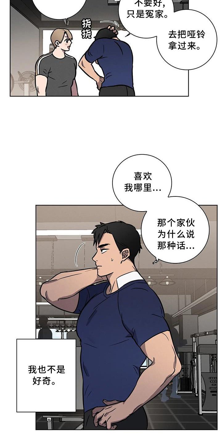 第19章：我都答应