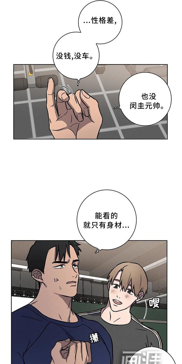 第19章：我都答应
