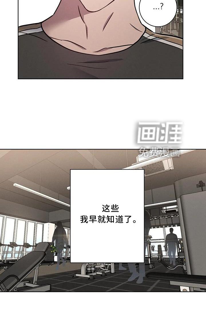 第19章：我都答应