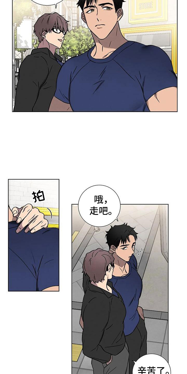 第2章：温柔点