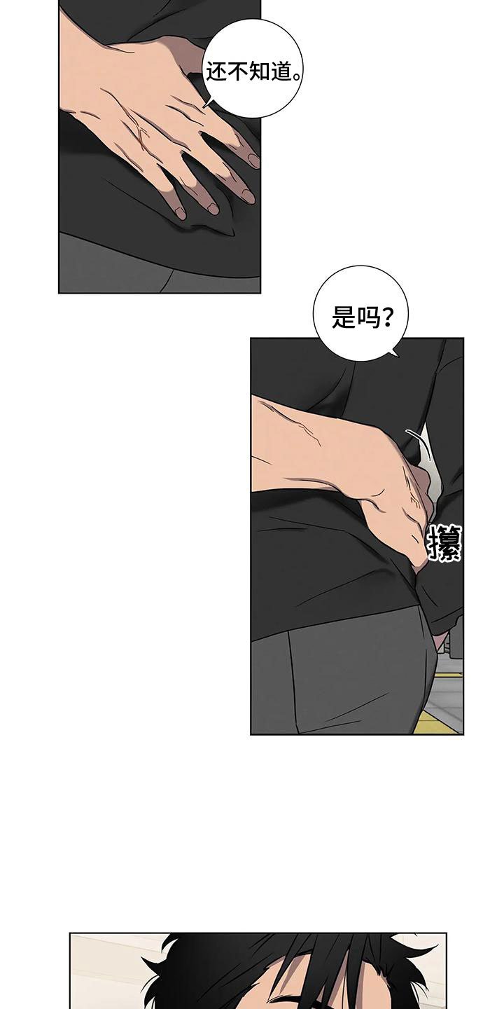 第2章：温柔点