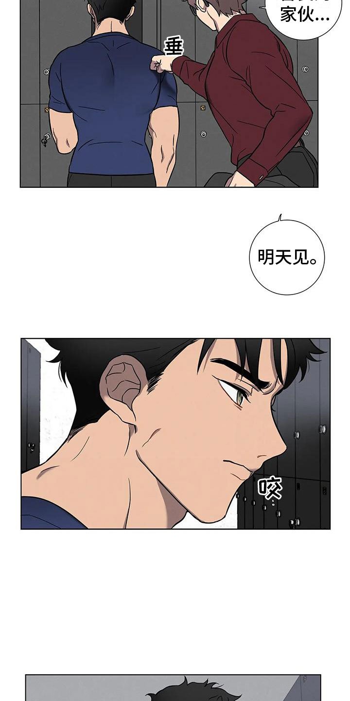 第2章：温柔点