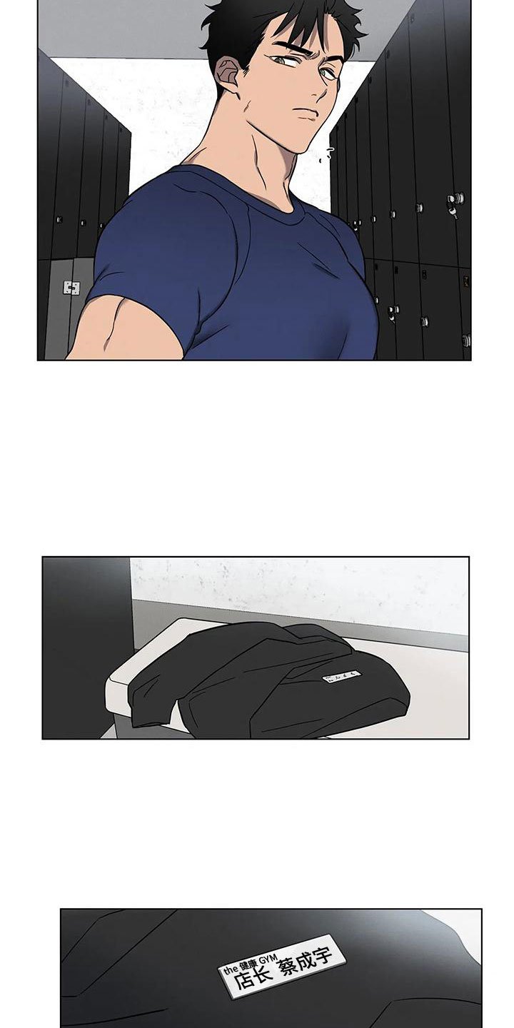 第2章：温柔点