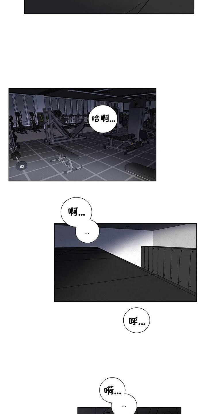 第2章：温柔点