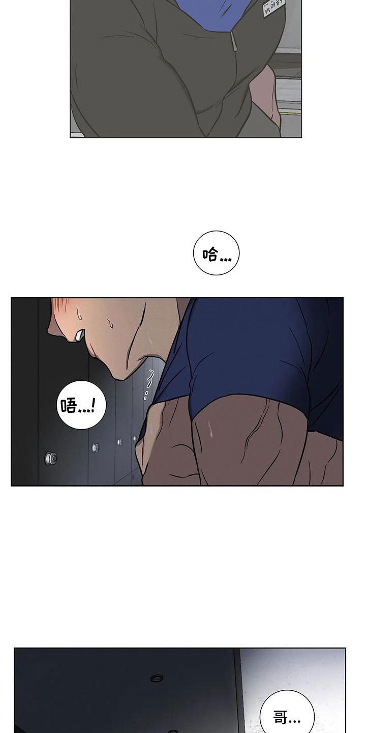 第2章：温柔点