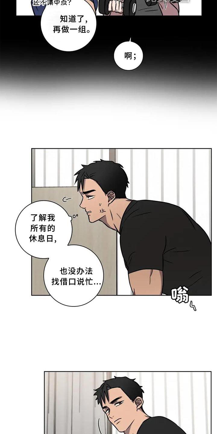 第20章：开车