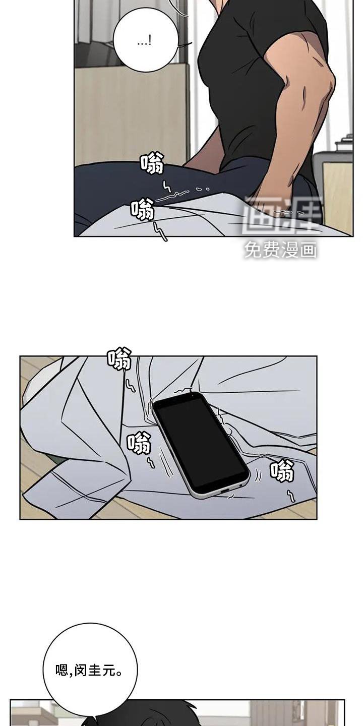第20章：开车
