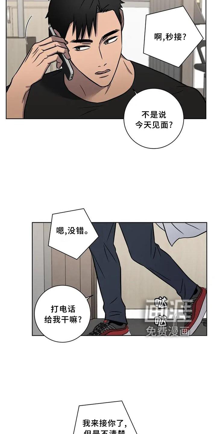 第20章：开车