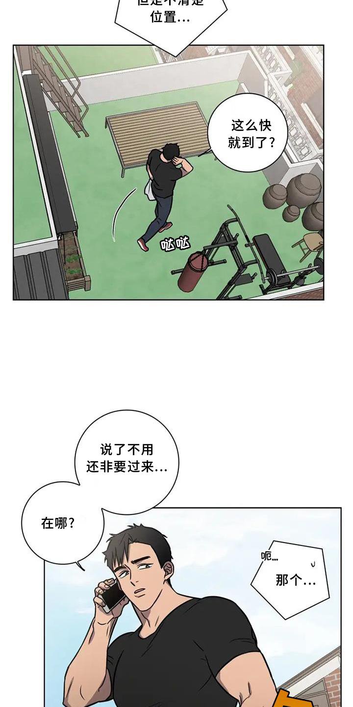 第20章：开车
