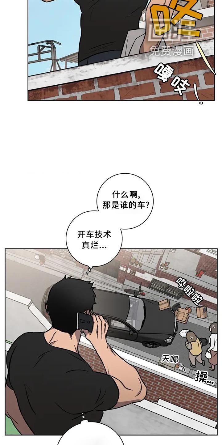 第20章：开车