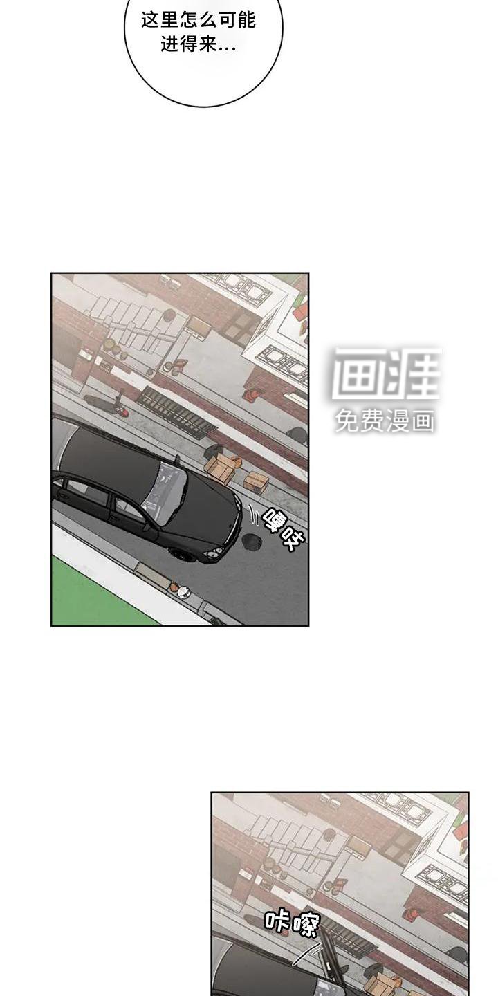 第20章：开车