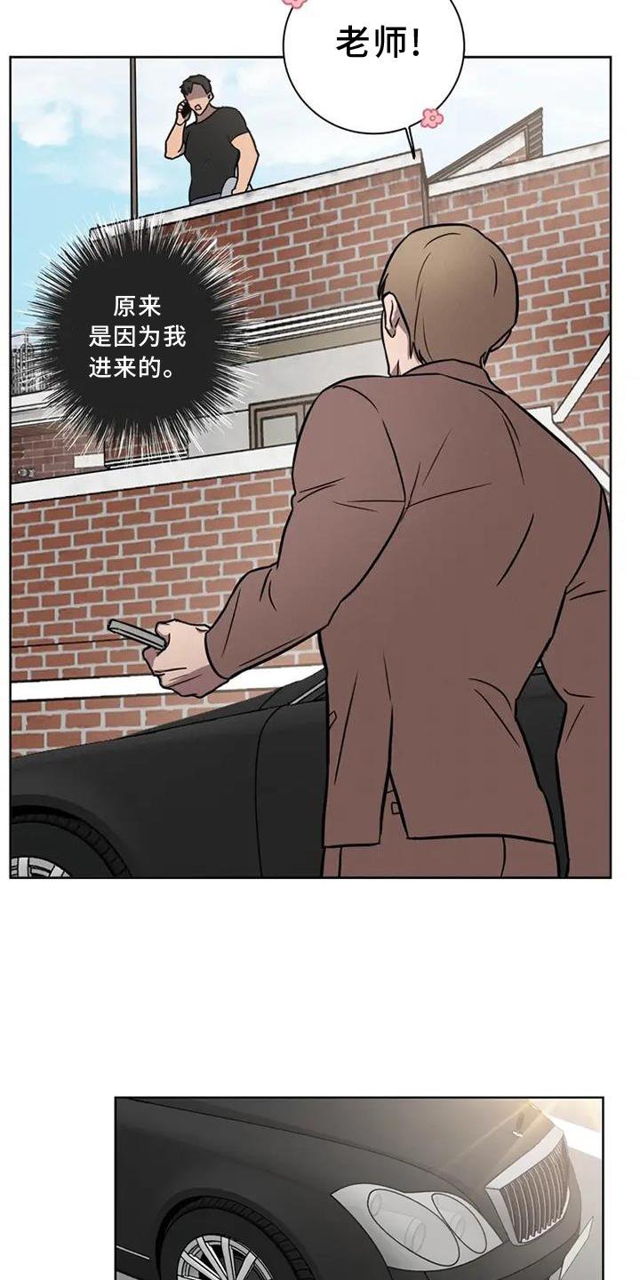 第20章：开车