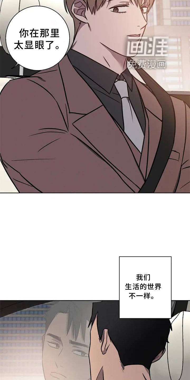 第20章：开车