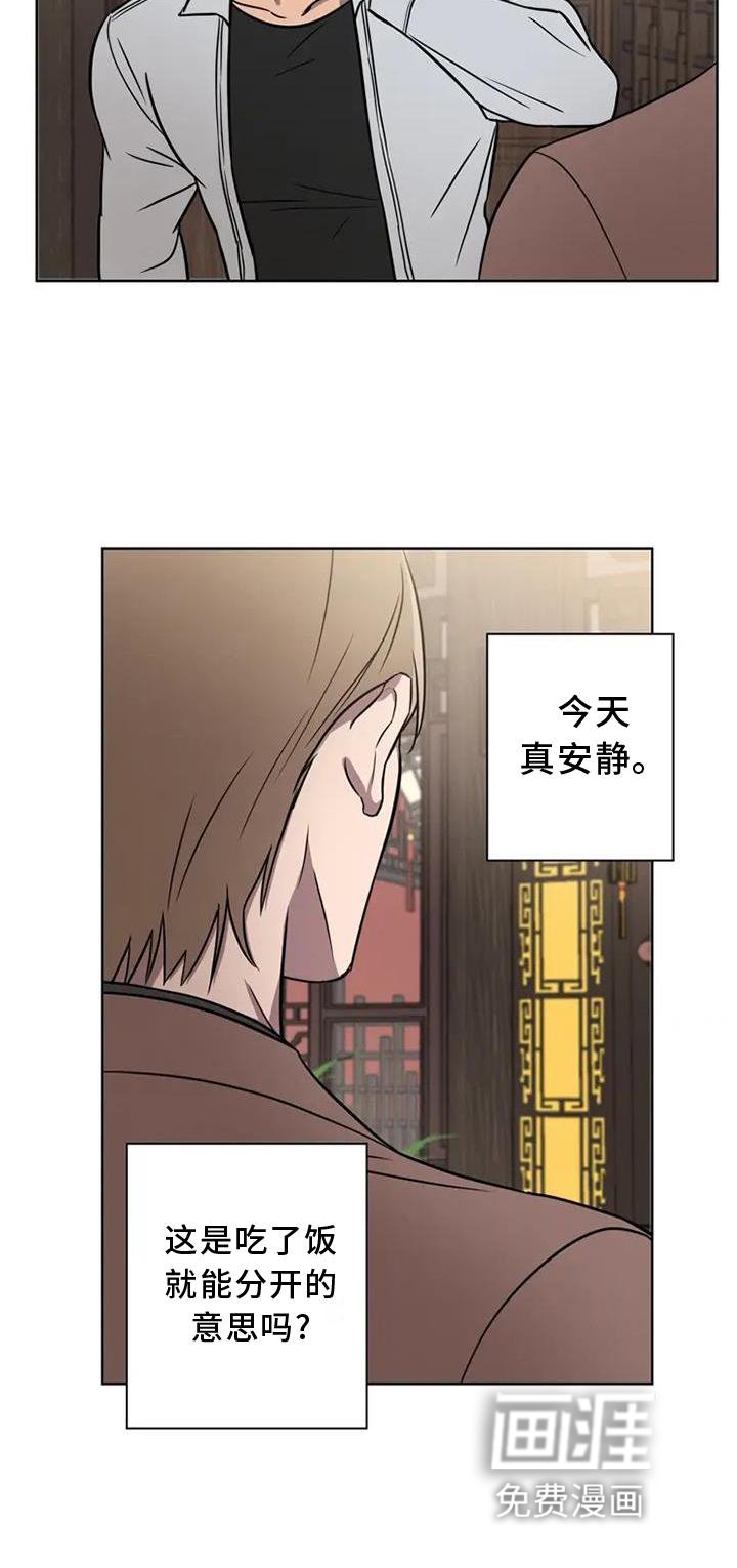 第20章：开车