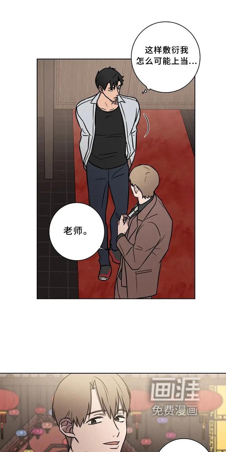 第21章：散步