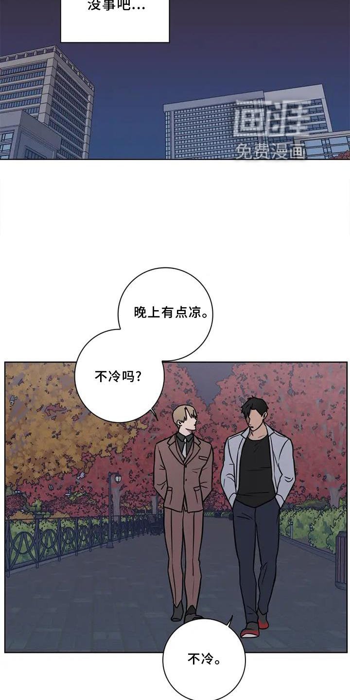 第21章：散步