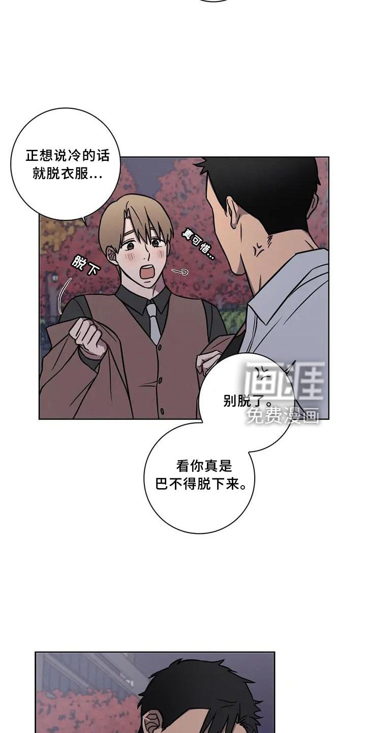 第21章：散步