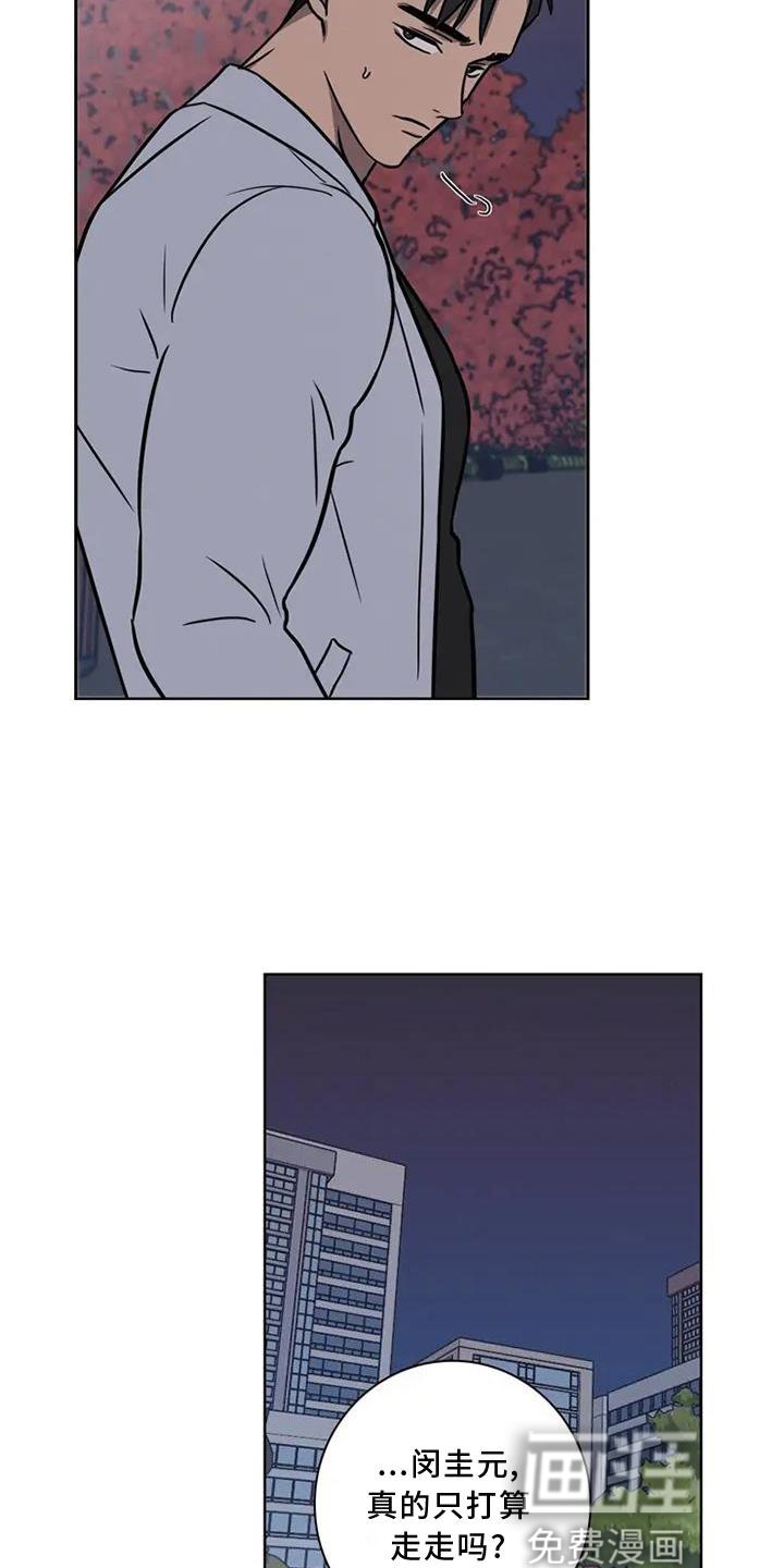 第21章：散步