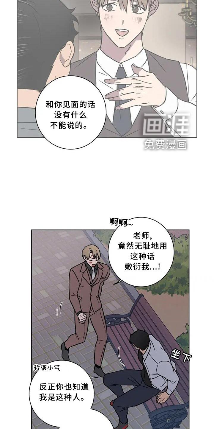 第21章：散步