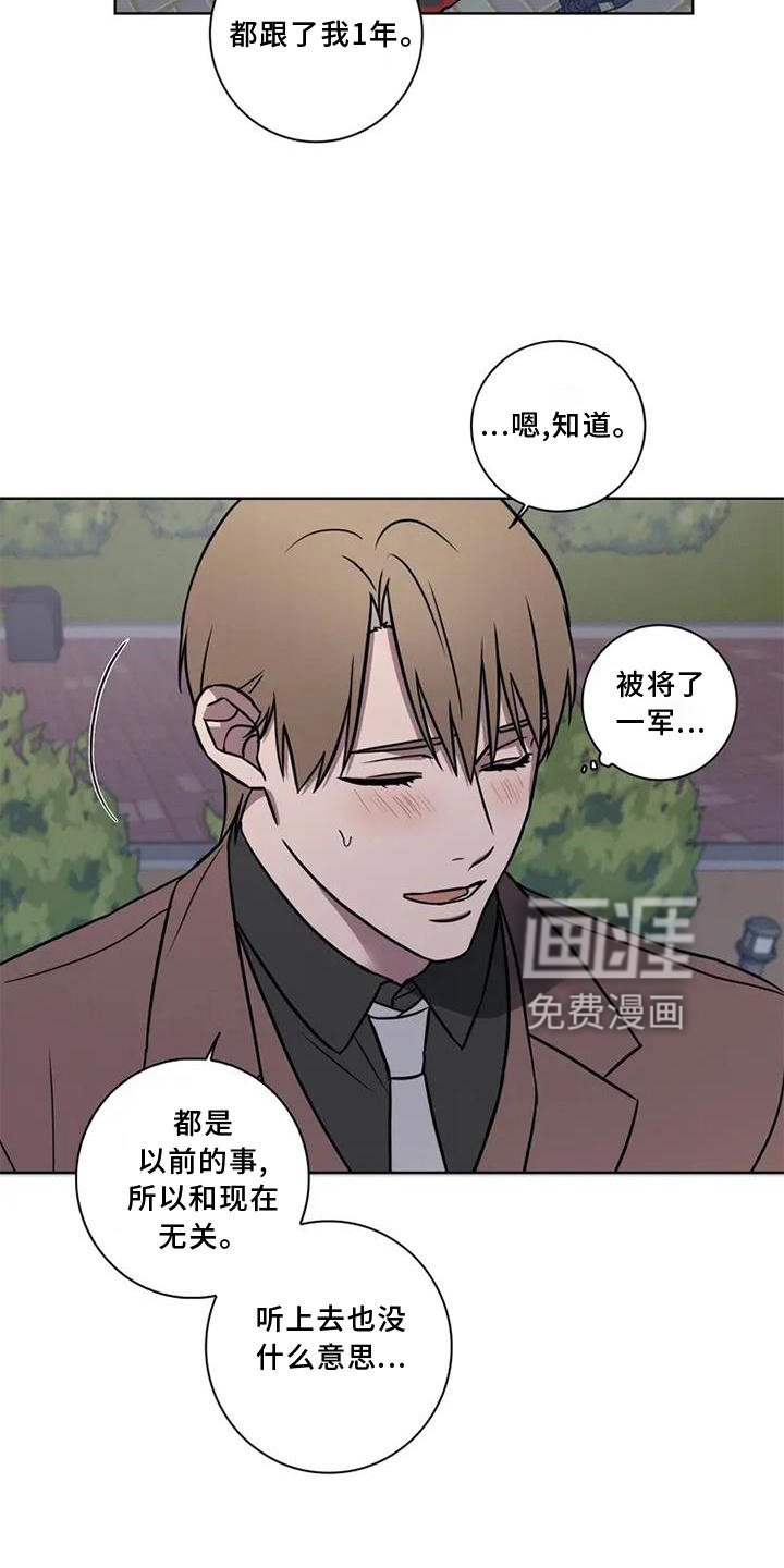 第21章：散步