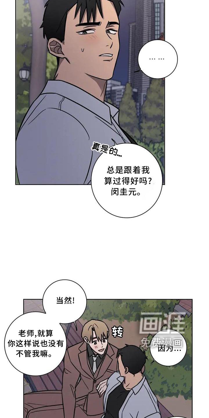 第21章：散步