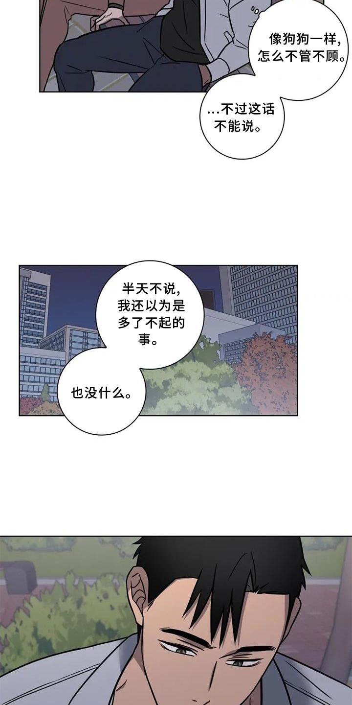 第21章：散步