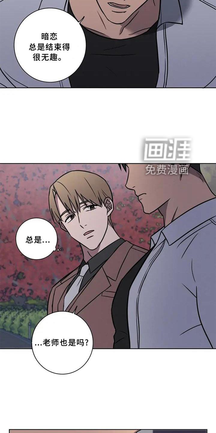 第21章：散步