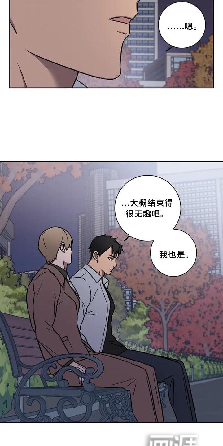 第21章：散步